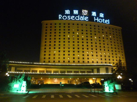 北京珀丽酒店主图