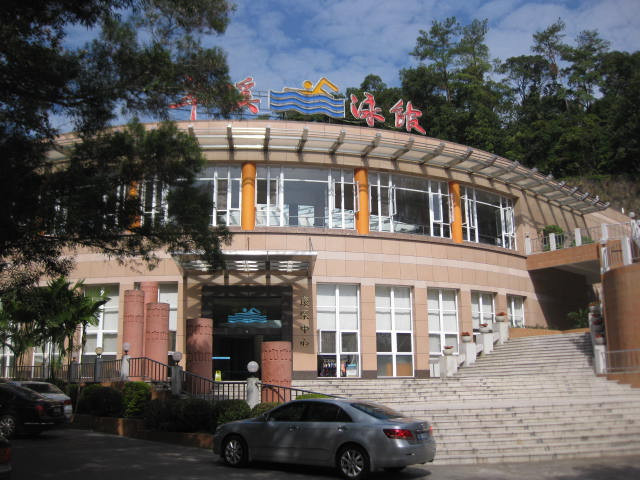 从化市酒店住宿-广东温泉宾馆