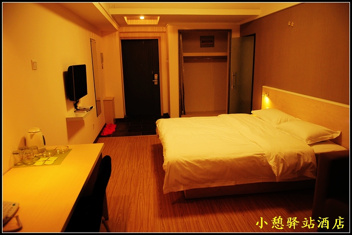 西安小憩驿站公寓式酒店我爱我家店-官方