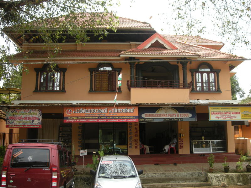 Radhakrishna Lodge