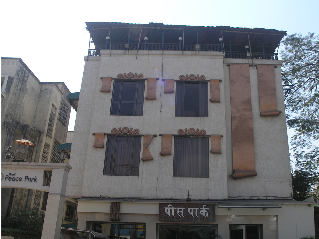 Hotel Peace Park主图