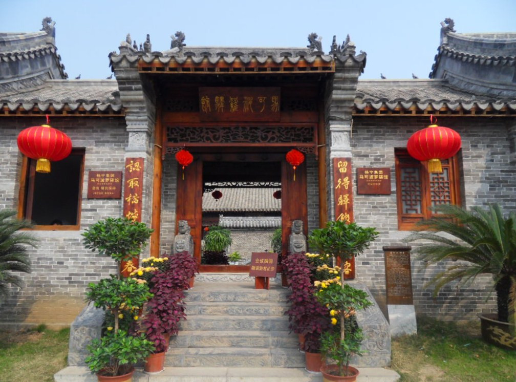 马可波罗驿馆主图