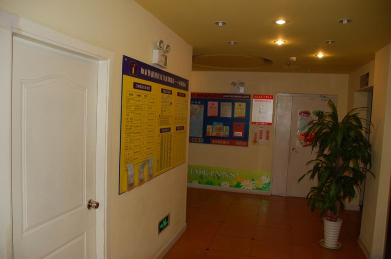 宜昌如家深圳路店主图