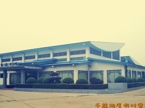 千龙湖生态旅游度假村主图