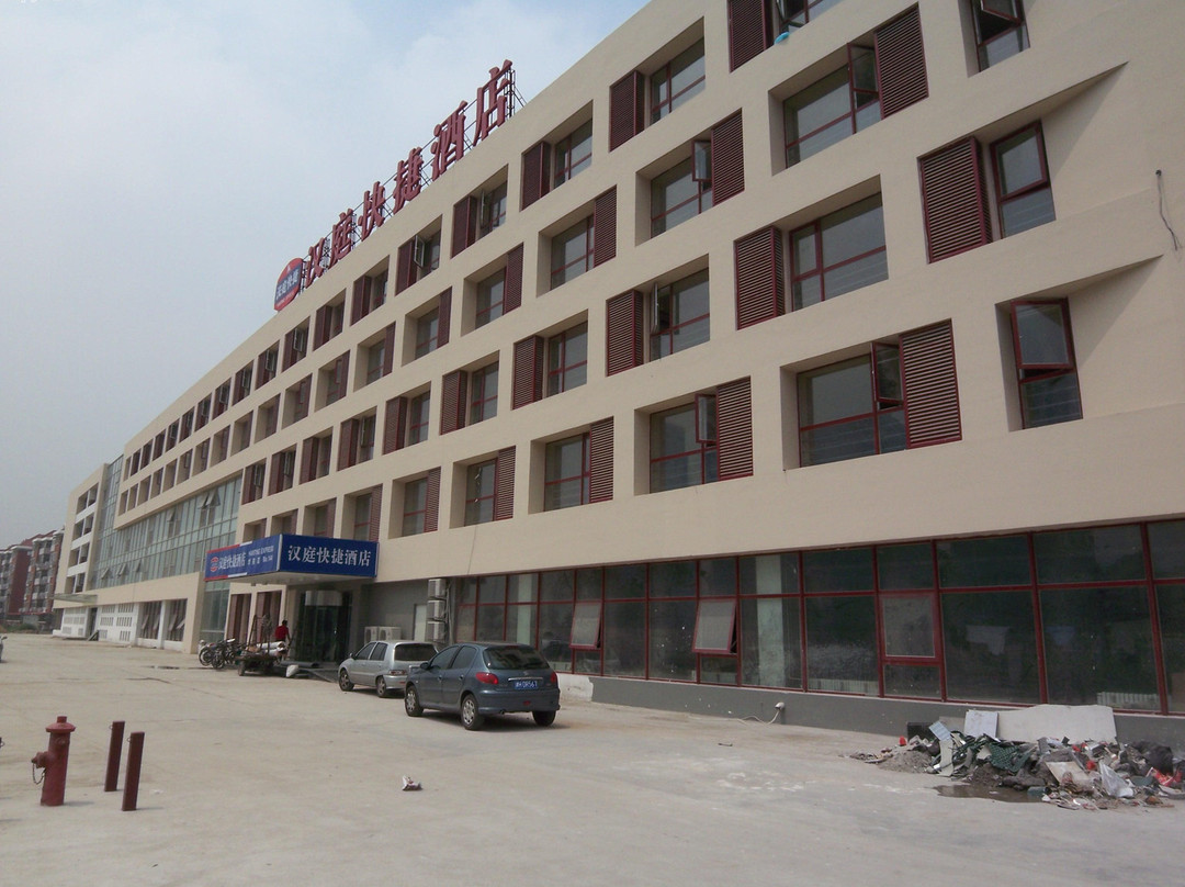 汉庭酒店（天津华苑店）主图