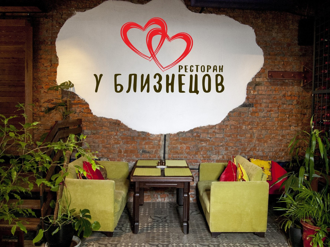 U Bliznetsov
