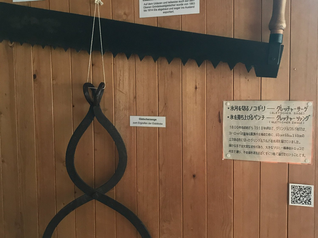 Grindelwald Museum-格林德瓦必去景点