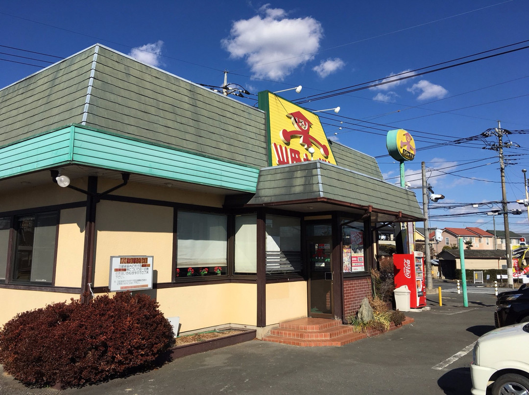 山田うどん 落合店