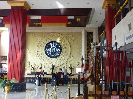 禅武大酒店主图