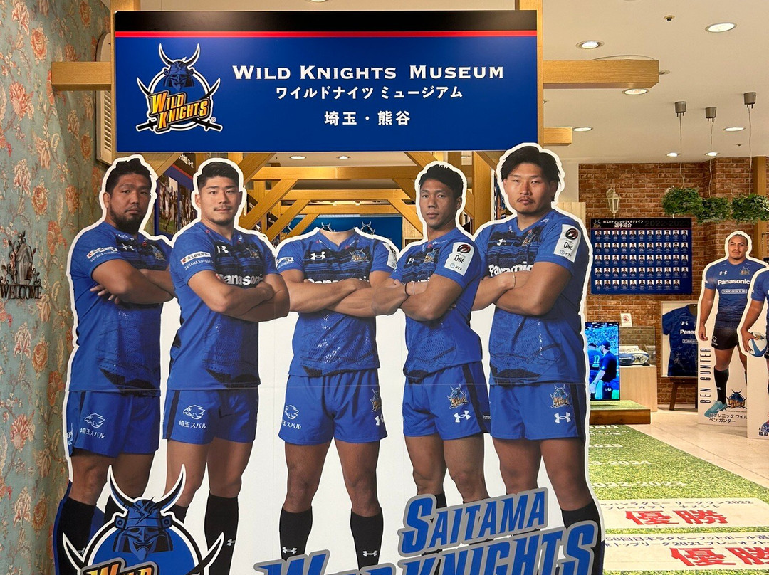 Az Kumagaya-熊谷市必去景点