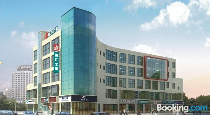 济宁锦江之星兖州世纪银座广场店 主图