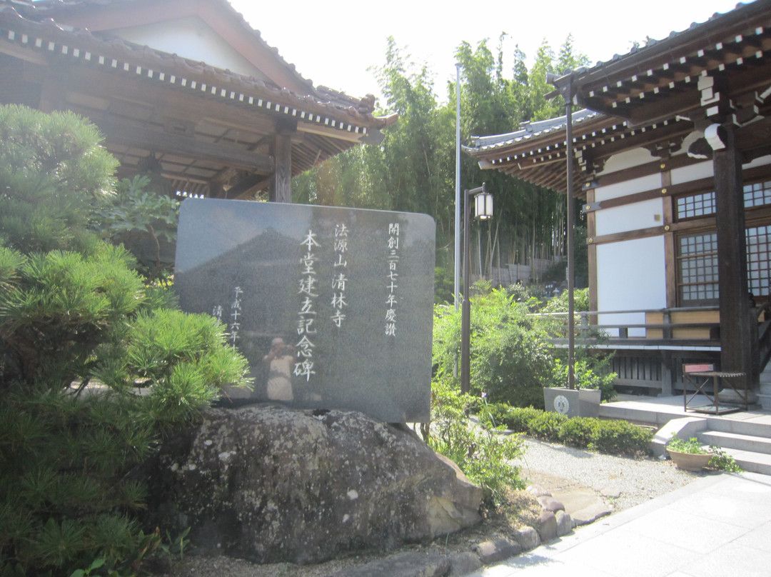 Seirin-ji-白石市必去景点