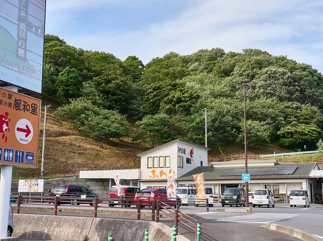 Kazahayanosato Fuwari Roadside Station