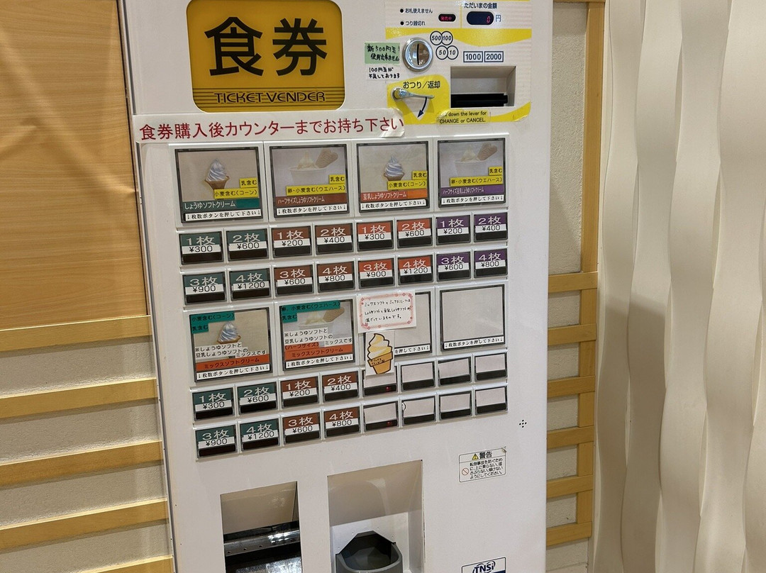 Kikkoman Soy Sauce Museum-野田市必去景点