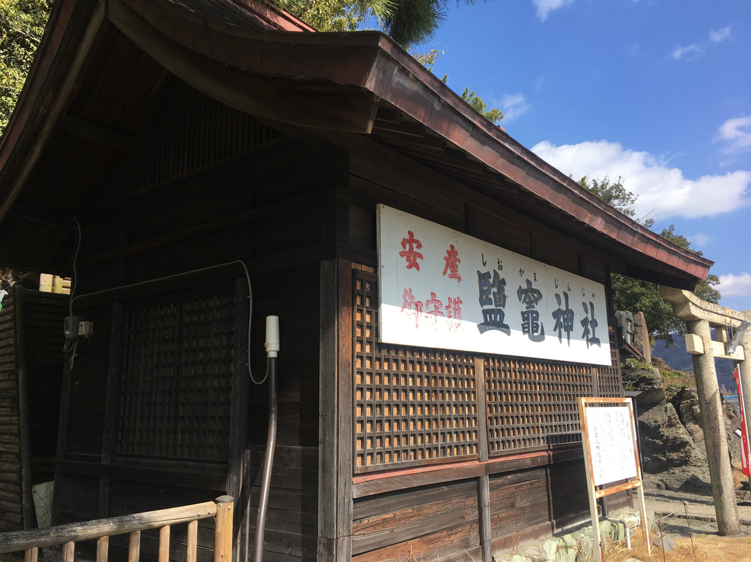 Shiogama Shrine-和歌山市必去景点
