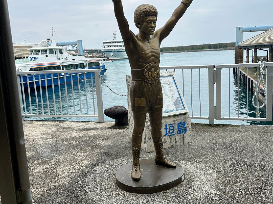 Yoko Gushiken Monument景点图片