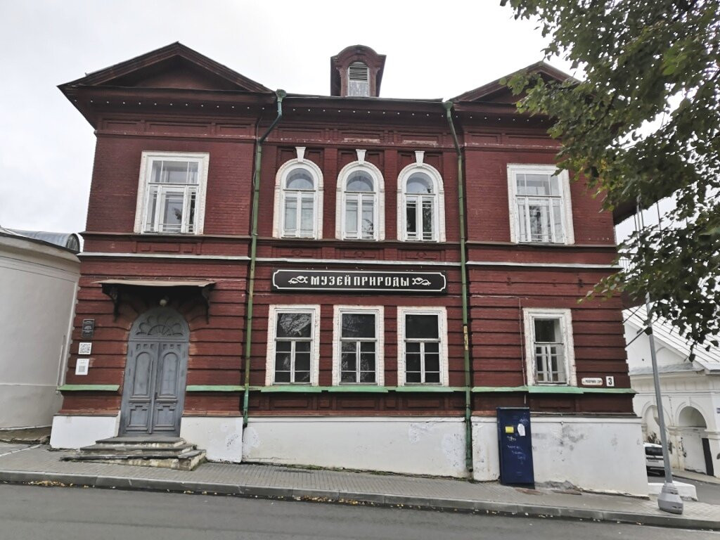 Nature Museum of The Kostroma Region景点图片