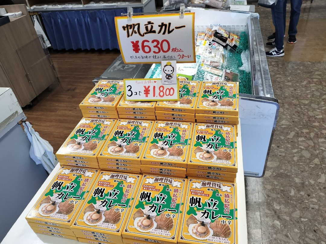 Sarufutsu Park Michi-no-Eki-猿拂村必去景点
