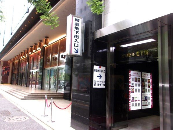 Imperial Theatre-Marunouchi必去景点