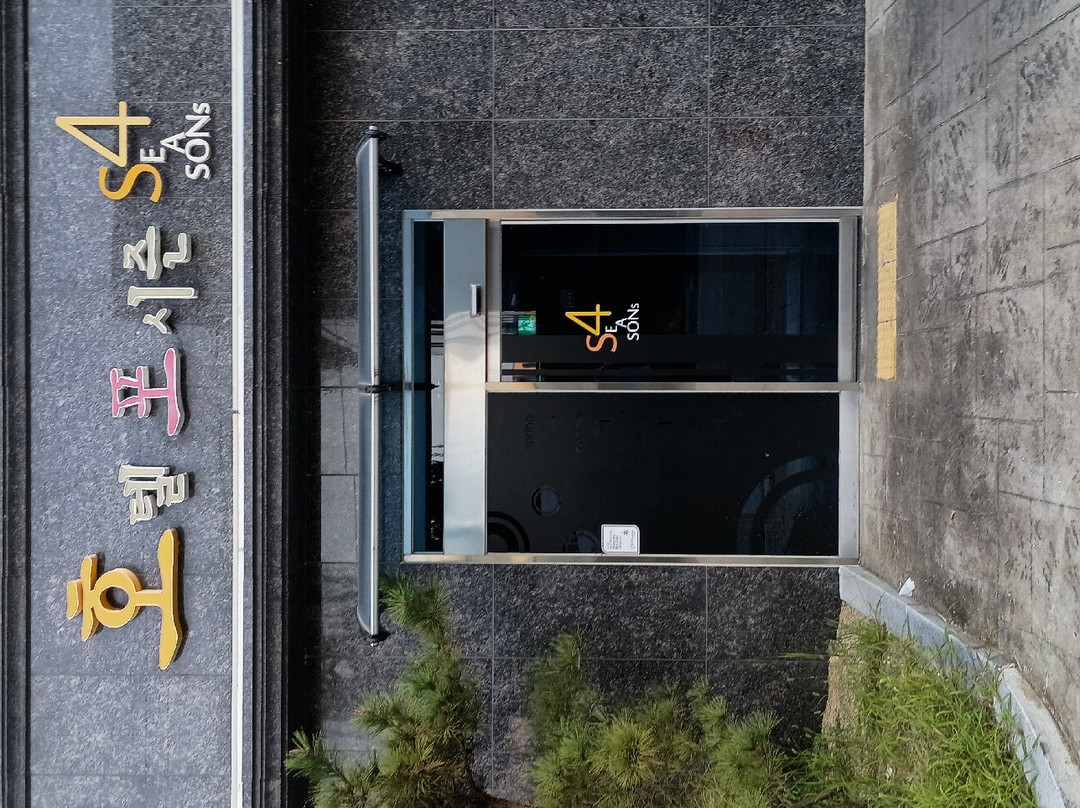 Iksan 4 Seasons Hotel