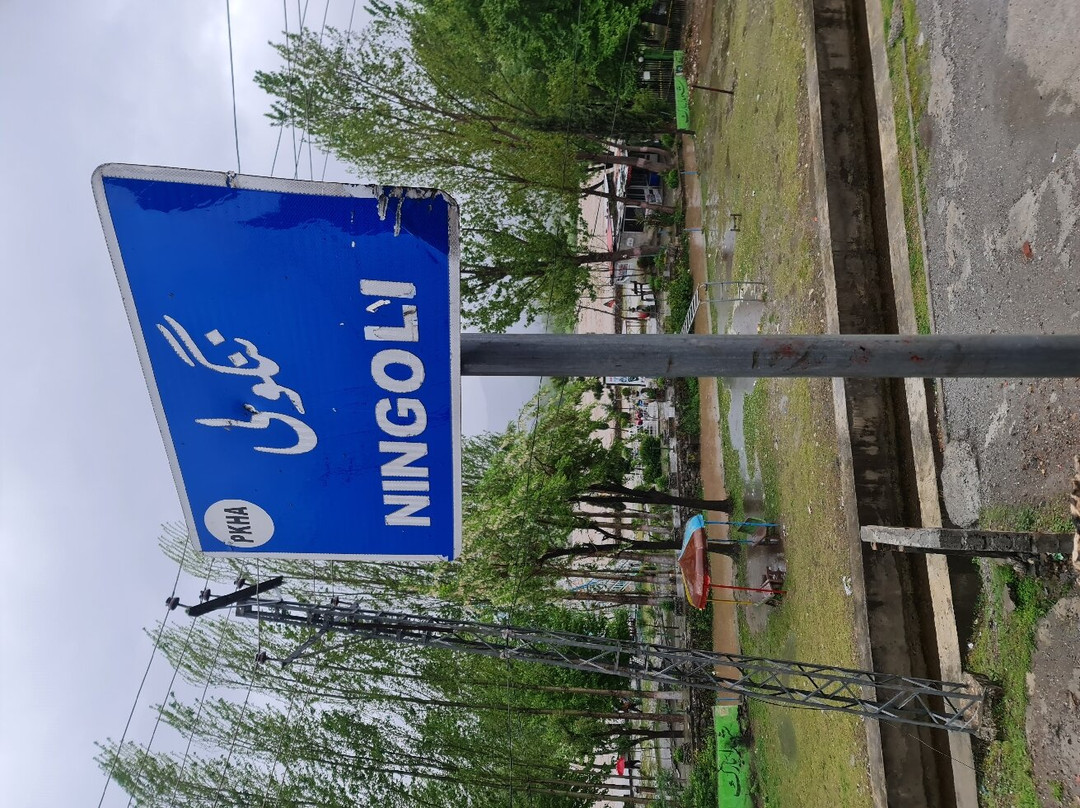 Shuhada Park Ningoli-Swat必去景点