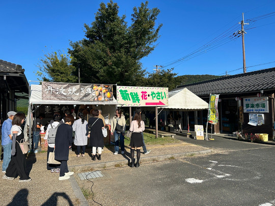 Michi-no-Eki Aogaki-丹波市必去景点