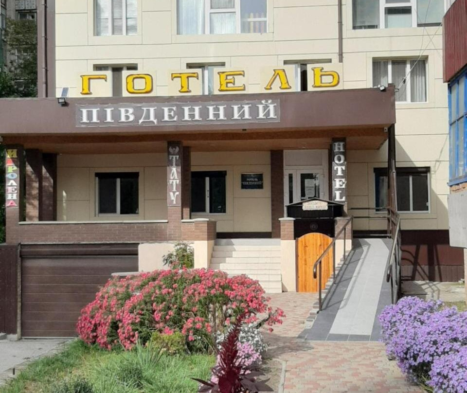 Hotel Pivdennyi