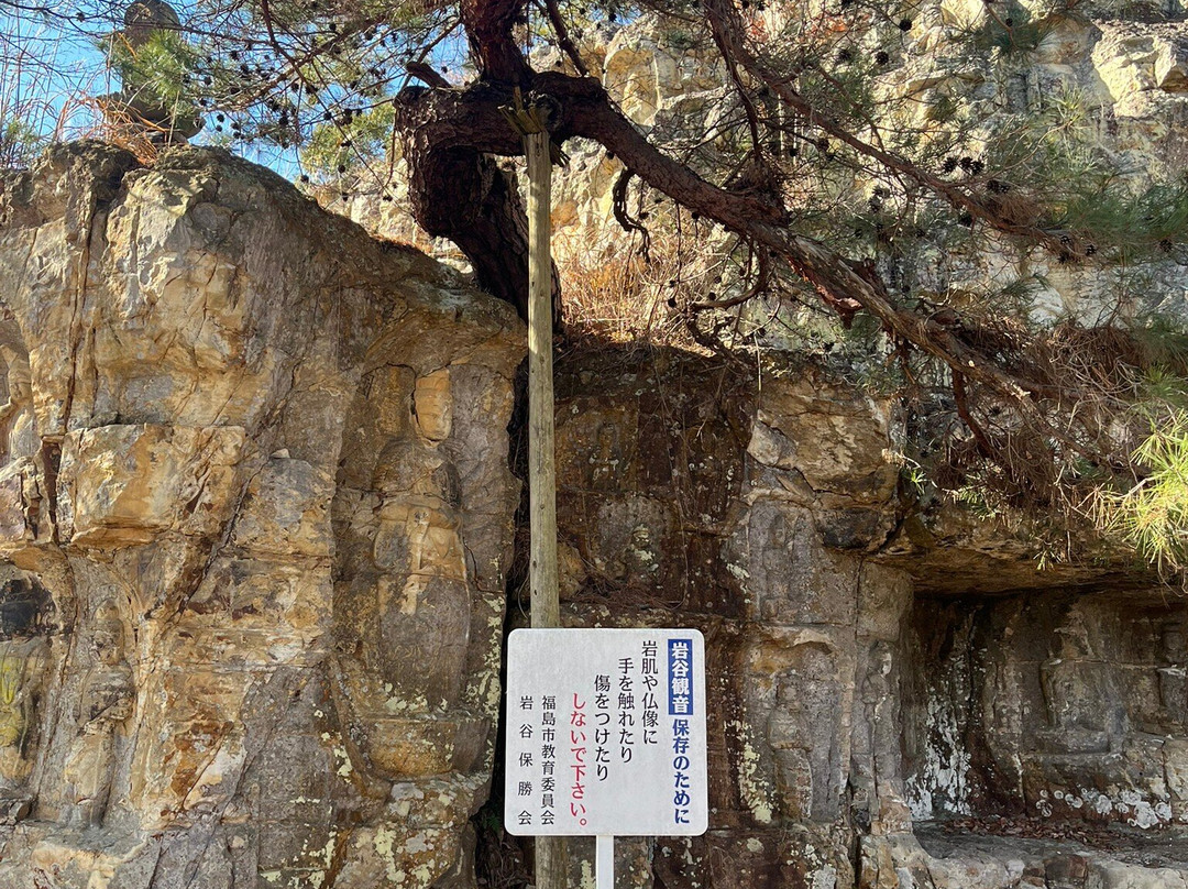 Iwaya Kannon-福岛市必去景点