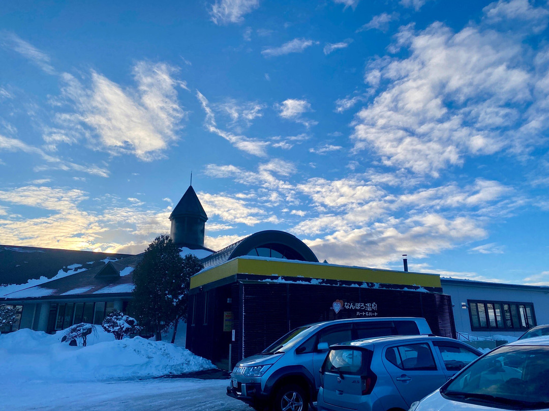 Nanporo Onsen Heart & Heart主图