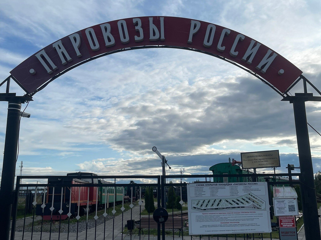 Gorkovskiy Museume of Locomotives-下诺夫哥罗德必去景点