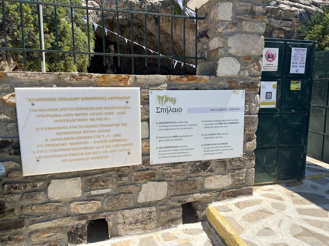 The Cave of Antiparos-Antiparos必去景点
