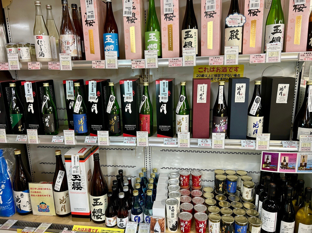 Michi-no-Eki Mizuho-邑南町必去景点