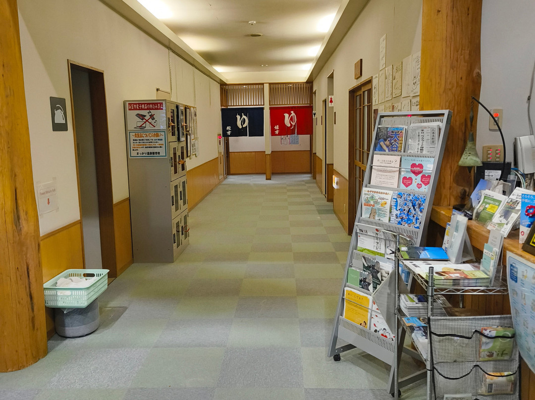 Makkari Onsen-真狩村必去景点