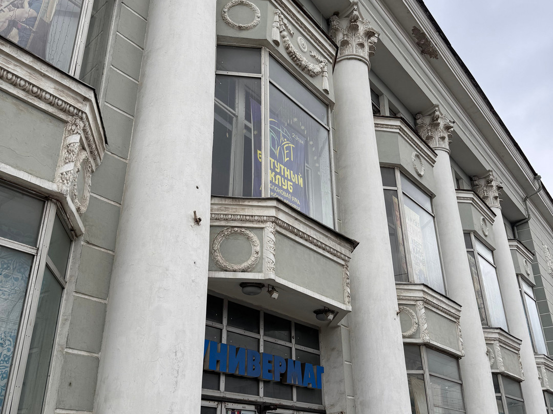 Sobornaya Street-Ryazan必去景点