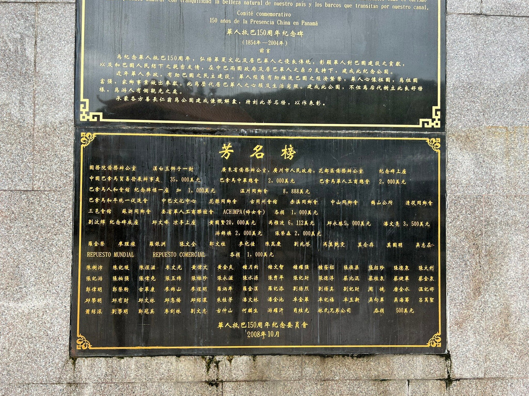 Mirador de Las Americas-Arraijan必去景点