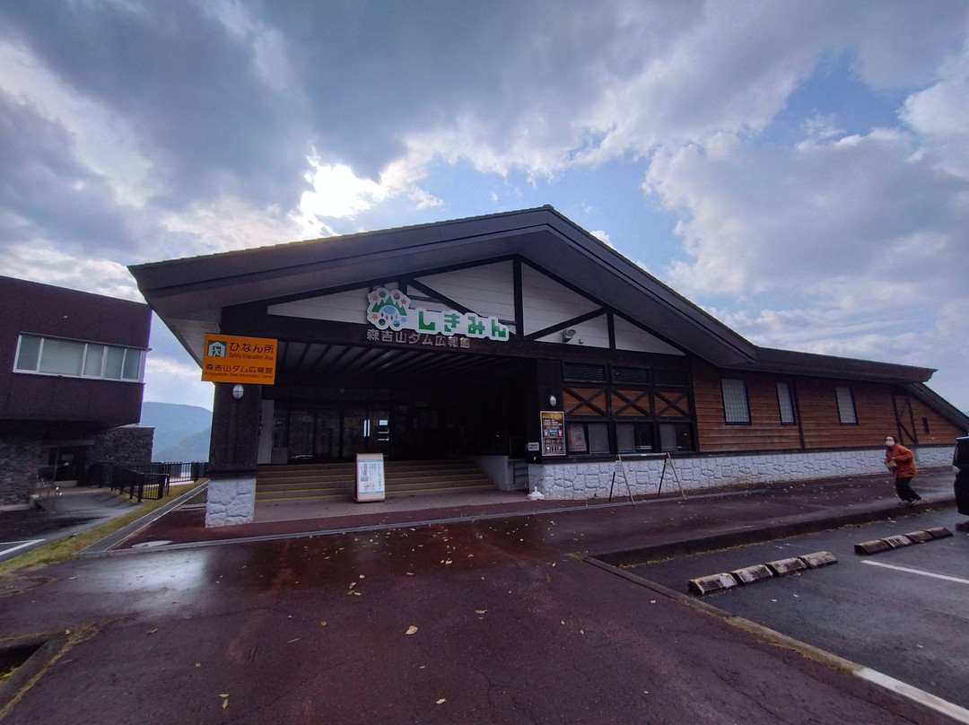 Moriyoshizan Dam-北秋田市必去景点