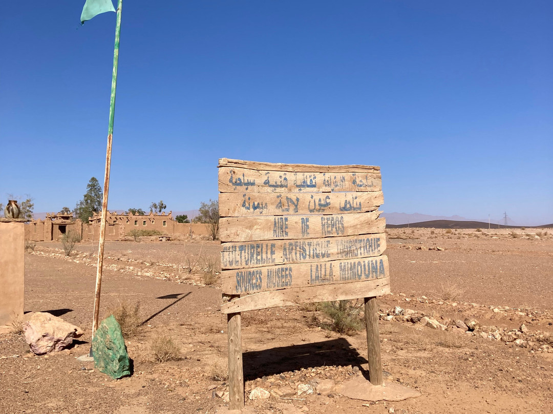 Le Musée des Sources de Lalla Mimouna-Tinejdad必去景点