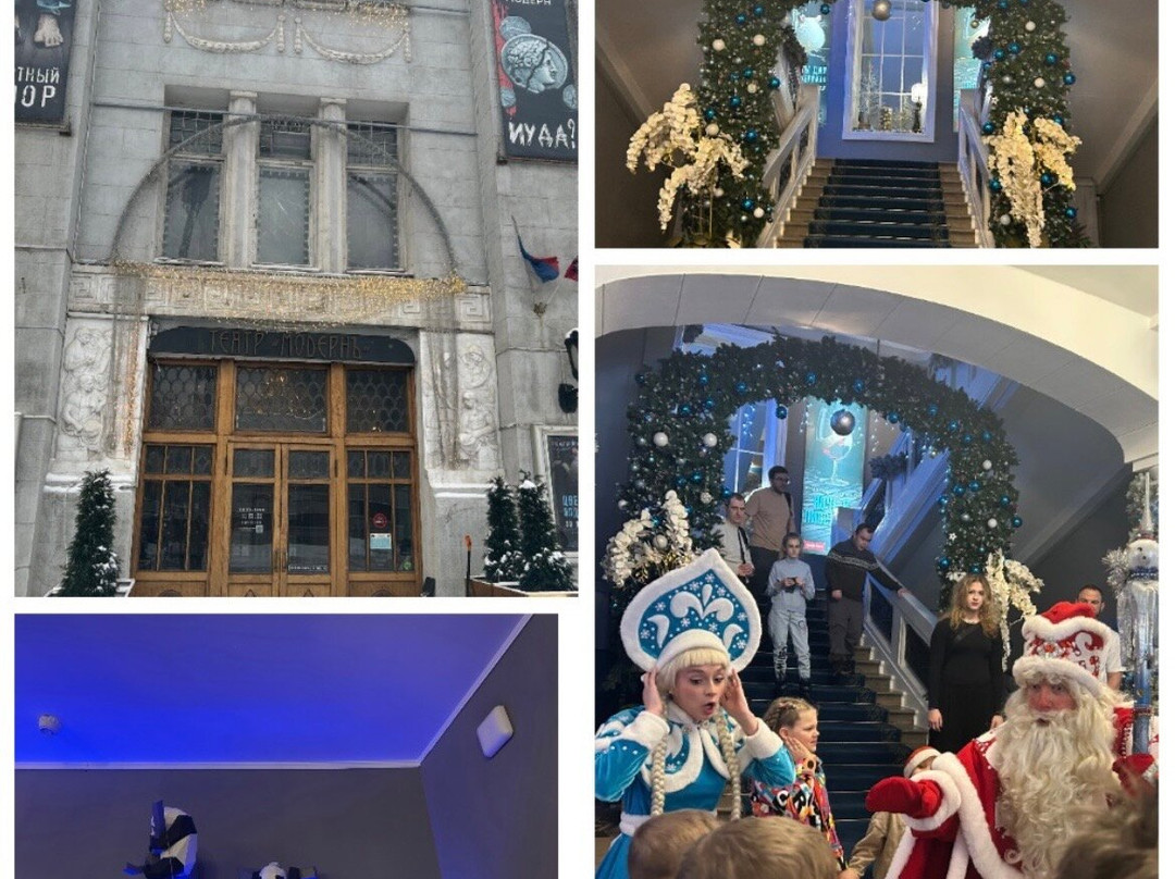 现代剧场-莫斯科必去景点