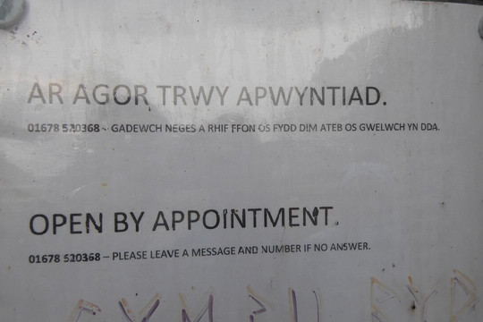 Capel Celyn Memorial Chapel-Frongoch必去景点