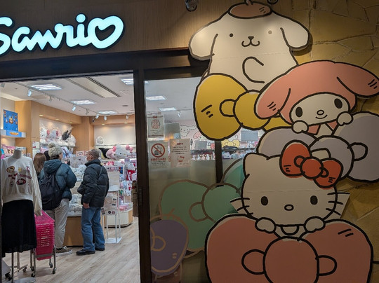 Kobe Harborland umie-神户市必去景点