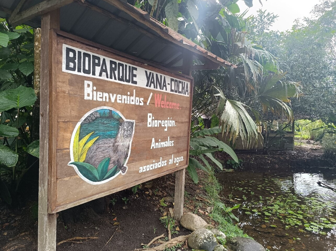 BioParque Yanacocha-Puyo必去景点