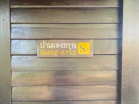 莱赛昂澳鲁度假村主图