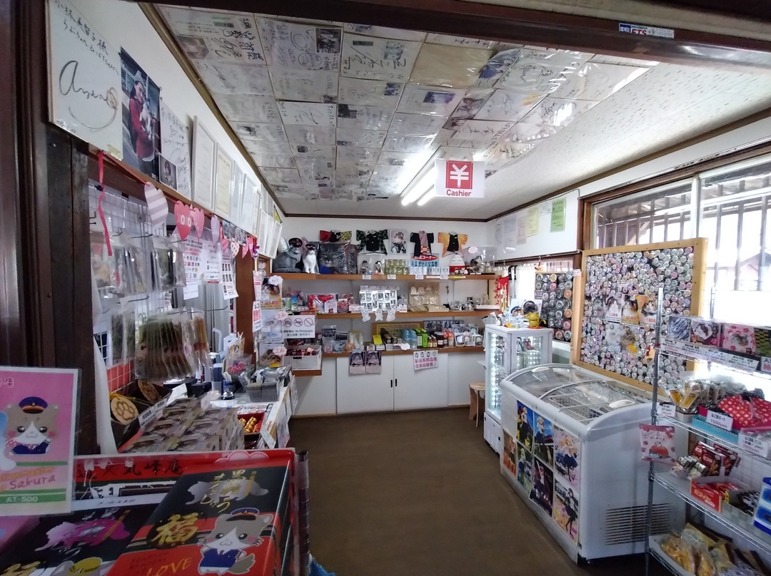 Ashinomaki Onsen Station-会津若松市必去景点