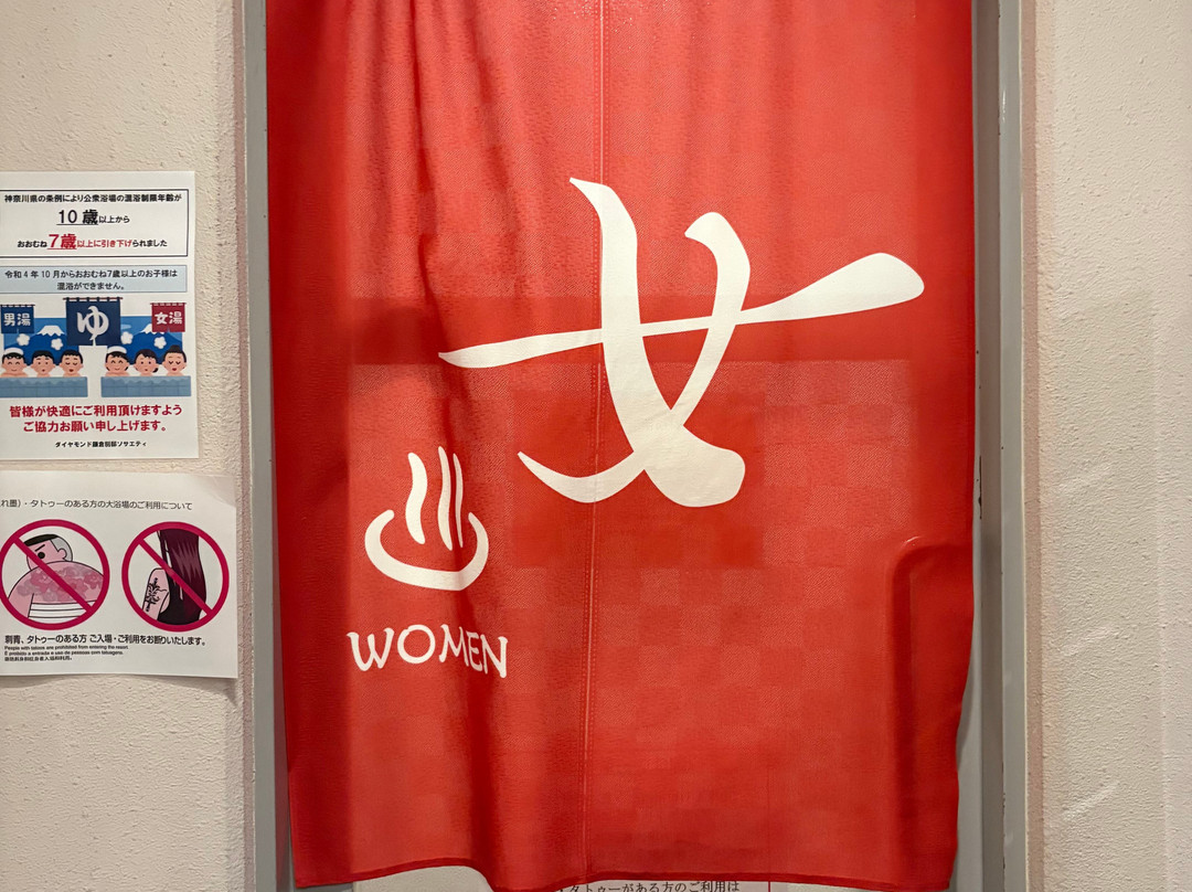 钻石镰仓别邸Society主图