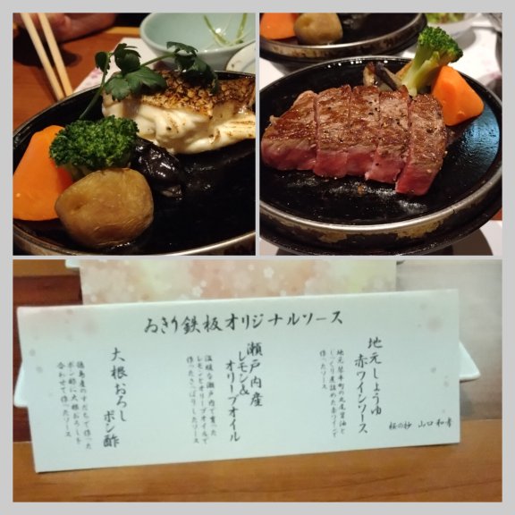 琴平格兰樱之抄酒店-餐饮