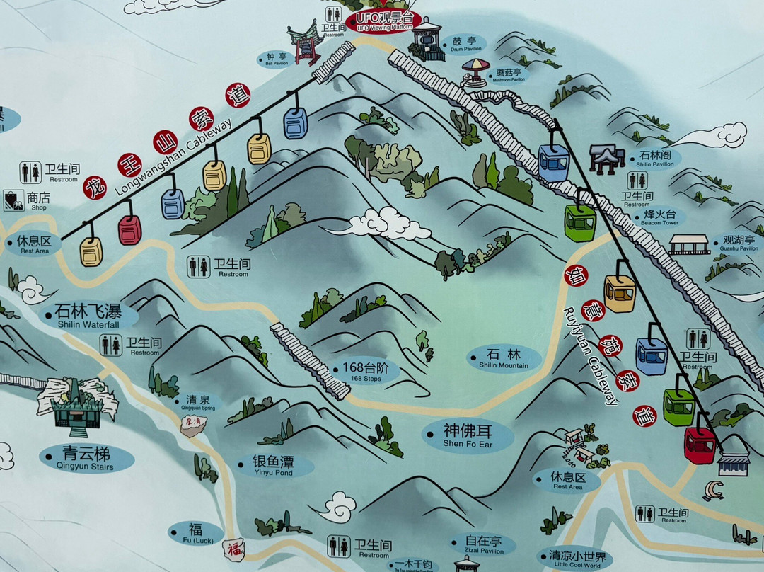 石林峡-北京市必去景点