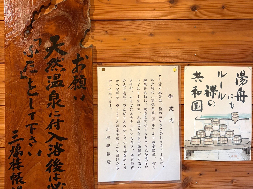 Sankiro主图