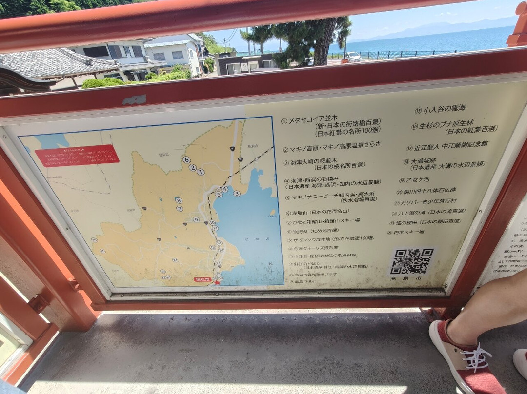 白须神社-高岛市必去景点