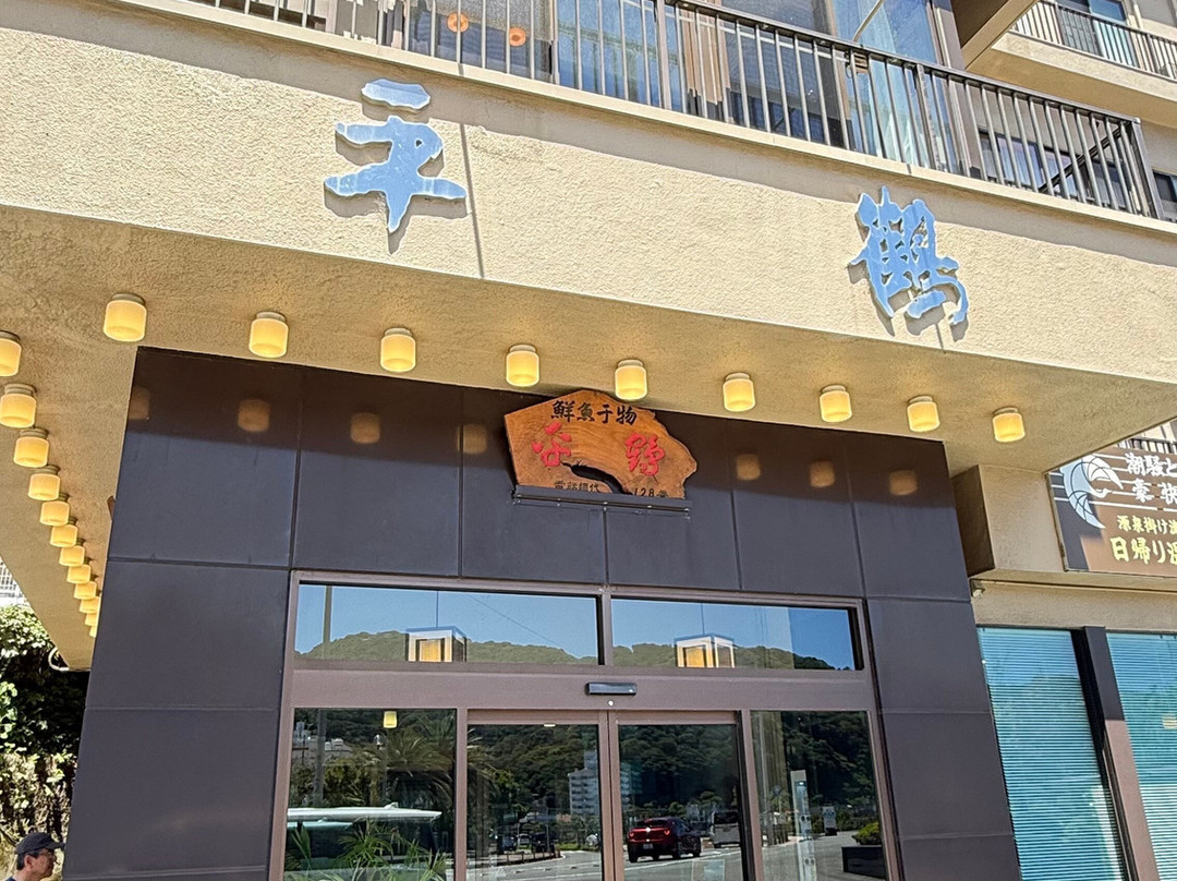 平鹤酒店主图