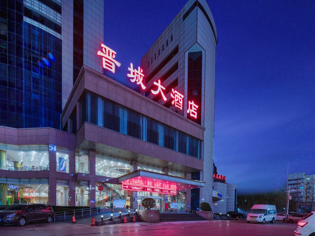 晋城酒店住宿-晋城大酒店